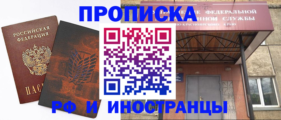 регистрация в Кирово-Чепецке
