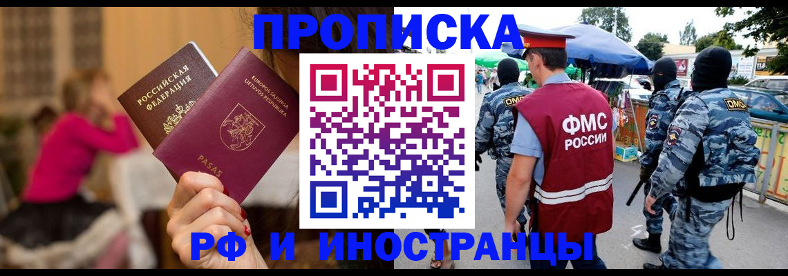 регистрация для дет. сада в Кирово-Чепецке